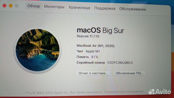 Ноутбук Apple MacBook Air (M1, 2020)