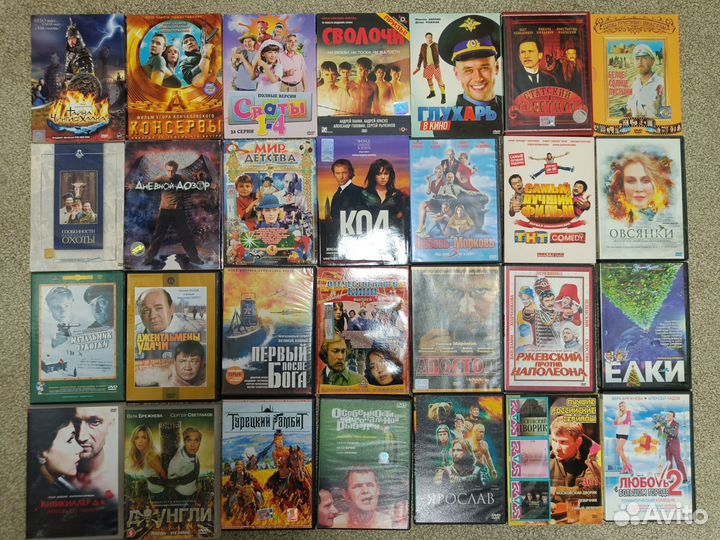Двд диски фильмы