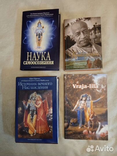 Самопознание, философия, мысли, йога, единоборства