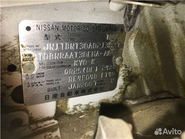 Разбор на запчасти Nissan X-Trail (T31)