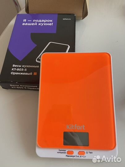 Весы кухонные kitfort