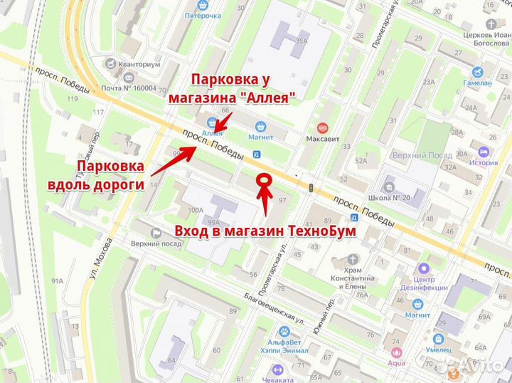 Запчасти для мясорубок в Вологде