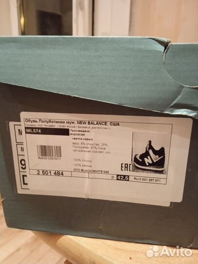 Полуботинки New Balance США