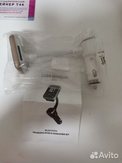 Bluetooth гарнитура