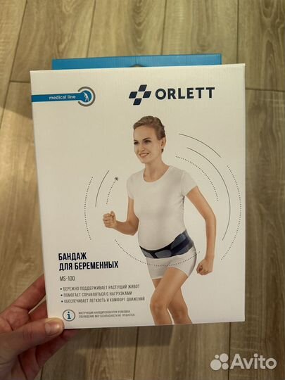 Бандаж для беременных orlett ms 100