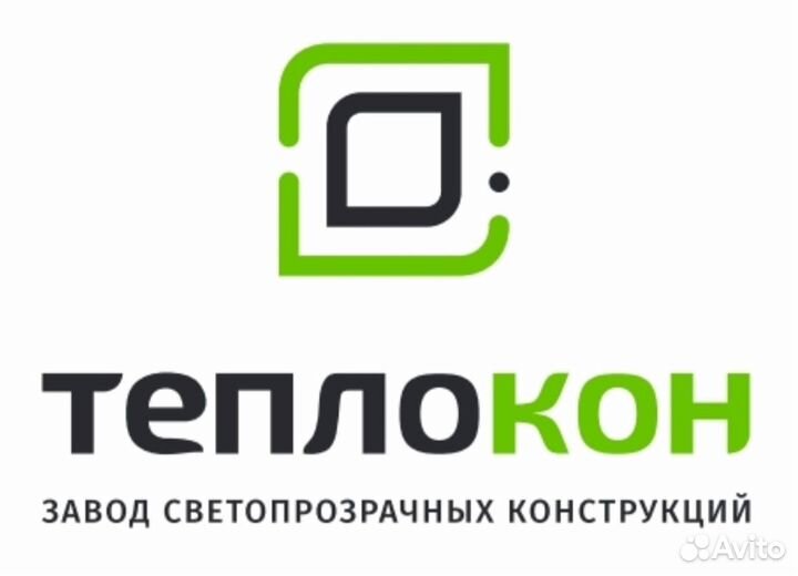 Работник склада