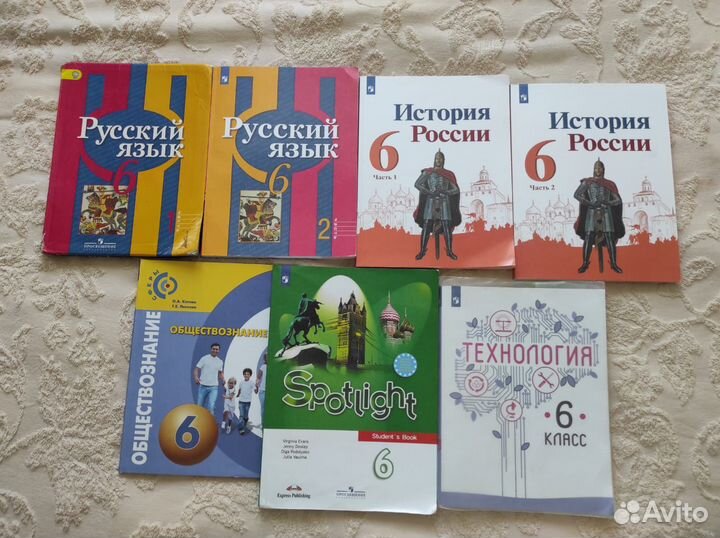 Учебник 6 класс