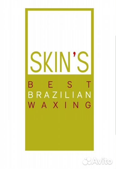 Депиляция skin s
