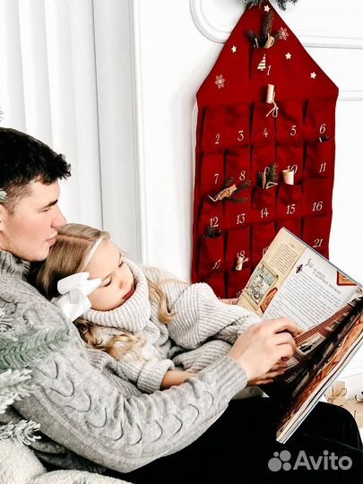 Адвент календарь