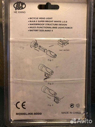 Фонари для велосипеда