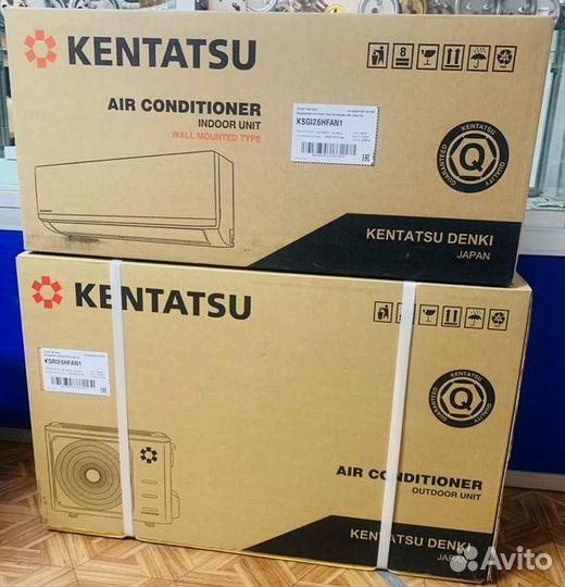 Кондиционеры Kentatsu новые