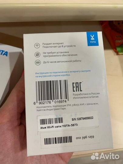 Вай фай роутер 4g
