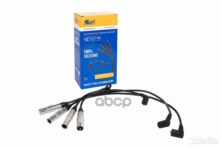 Провода зажигания в/в (компл.) VAG A3/Octavia/B