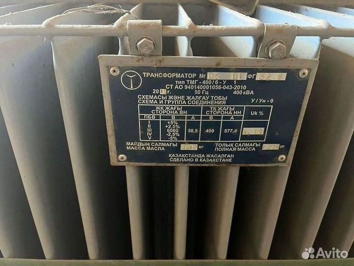 Трансформатор б\у арт87365