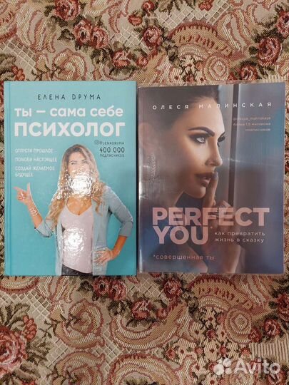 Книги по психологии и по воспитанию детей