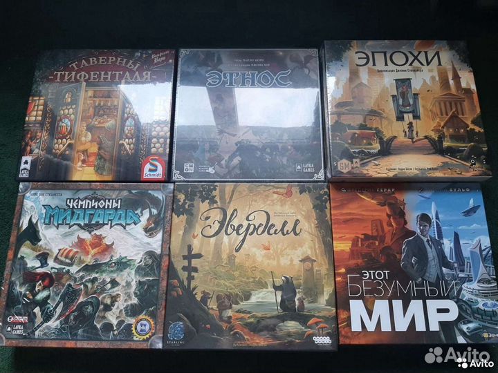 Настольные игры новые С-Я