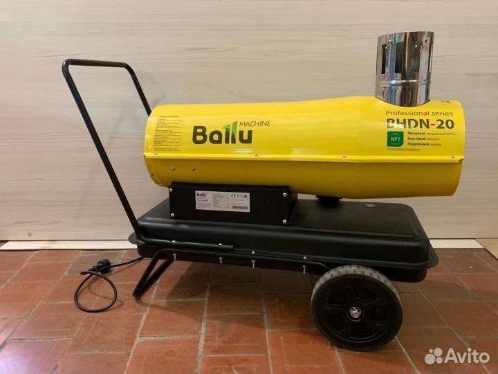 Дизельная пушка не прямого нагрева Ballu bhdn-20