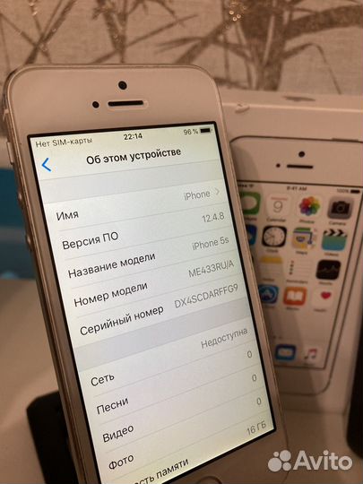 iPhone 5S, 32 ГБ