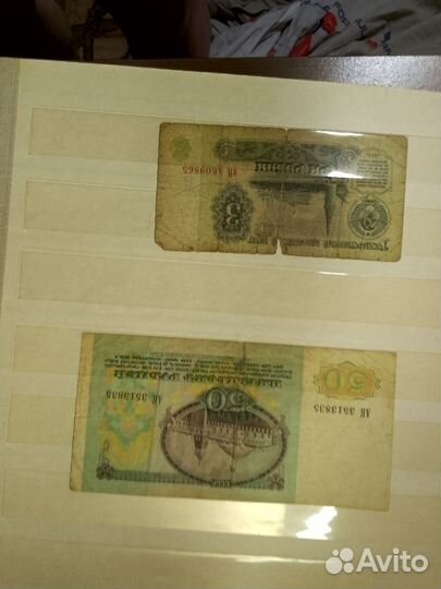 Продам марки / купюры СССР