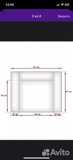 Матрасик для пеленального столика