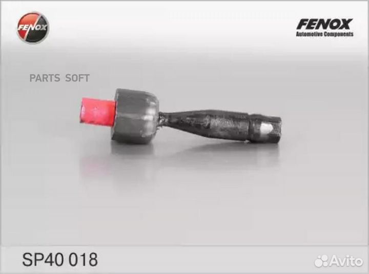 Fenox SP40018 Тяга рулевая L,R, без наконечника fe