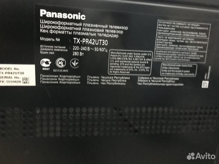 Телевизор Panasonic 42 модель TX-PR42UN30. 3D