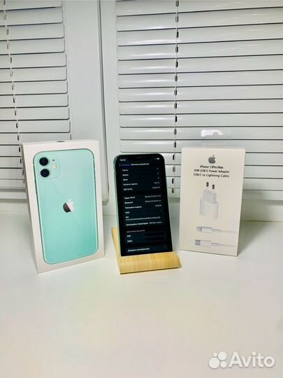 iPhone 11, 128 ГБ