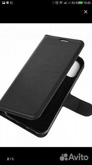 Чехол книжка айфон 12 мини