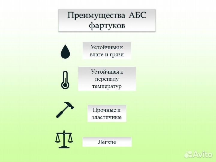 Кухонный фартук абс. Розовое настроение