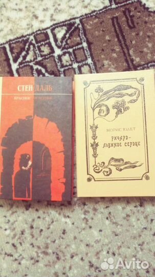 Книги Художественная литература/Новые