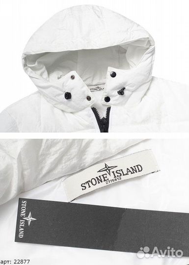 Stone Island пуховик Белый