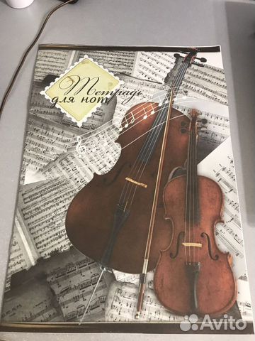 Нотная тетрадь 8 листов