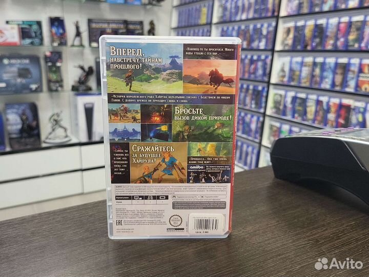 The Legend of Zelda: Breath of the wild(switch)