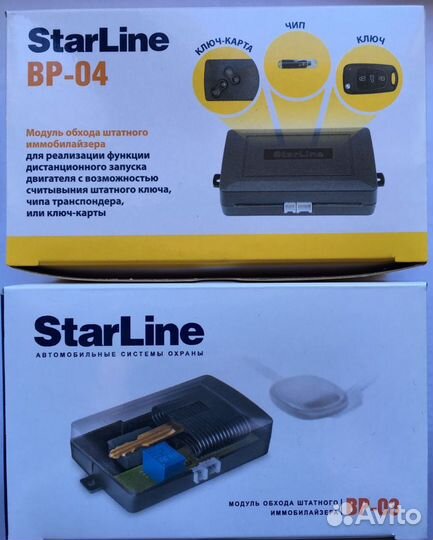 Модуль обхода штатного иммобилайзера