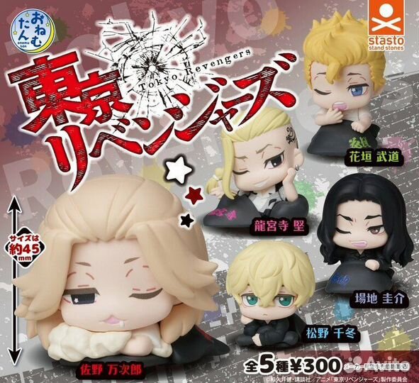 Гасяпоны Onemutan Tokyo Revengers