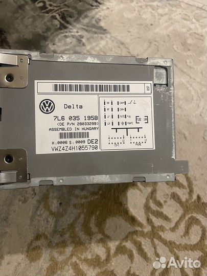 Магнитофон