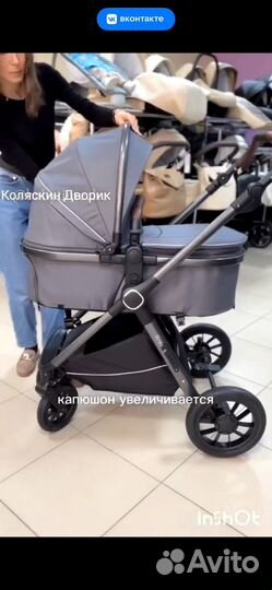 Детские коляски 2 в 1 бу