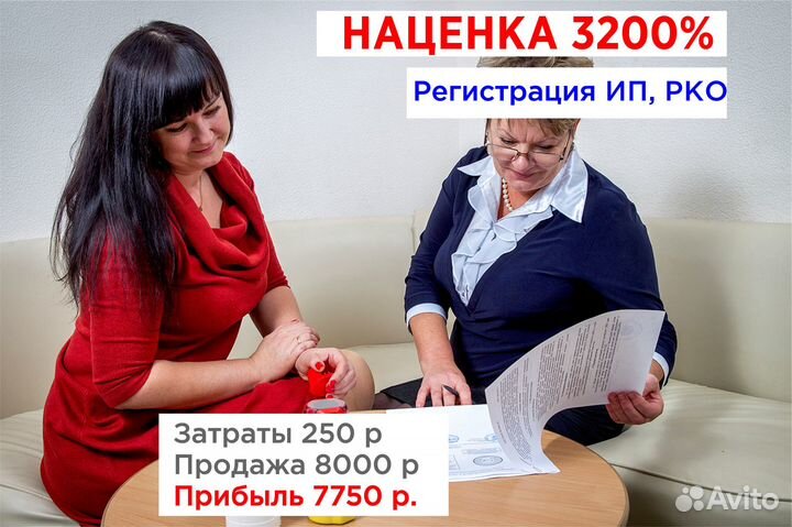 Франшиза с высокой доходностью. Печати и штампы