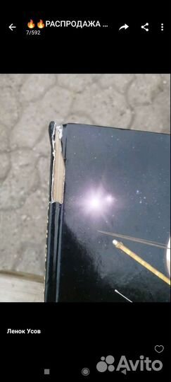 Атлас вселенная