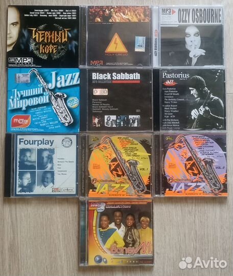 MP3 диски музыка