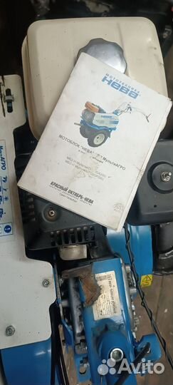 Мотоблок нева мб 2 мультиагро