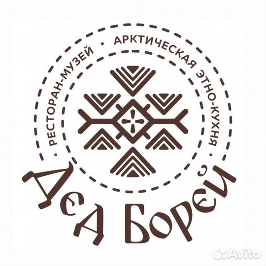 Работа повар универсал