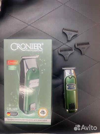 Триммер для бороды