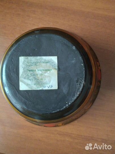 Деревянная посуда СССР Хохлома