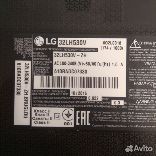 HV320FHB-N00 32LH530V