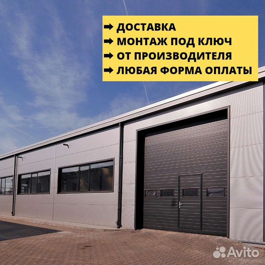 Быстровозводимые здания