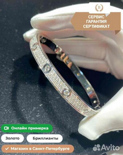 Cartier браслет love, золото, 3,16 ct