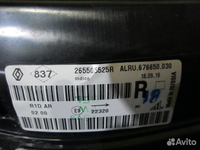 Renault arkana Фонарь правый внутренний 2019 год