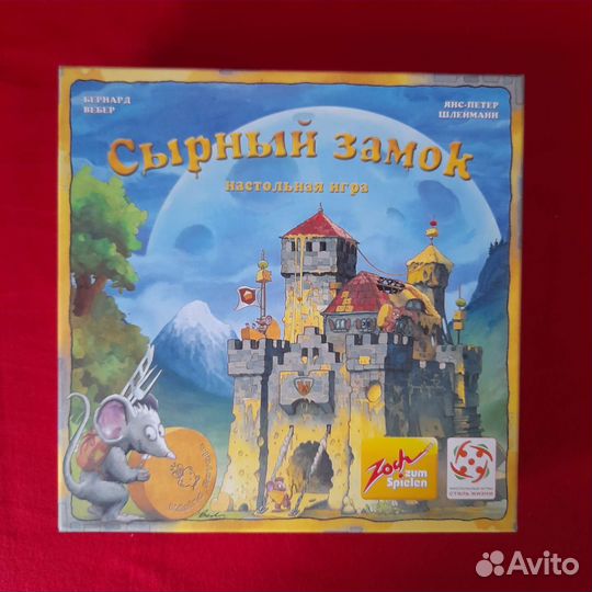 Настольные игры