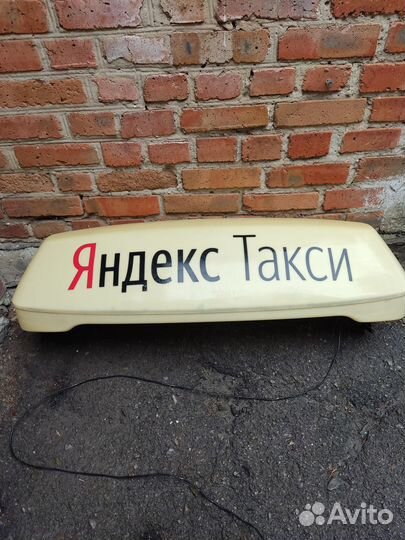 Лайтбокс яндекс такси